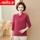 
Hengyuanxiang pure wool sweater mother fashion cheongsam collar embroidered knitted base shirt middle-aged and elderly women's long-sleeved national style sweater Dahong M