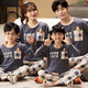 Beiyao Family of Four es pijama en otoño e invierno, pareja de manga larga pijamas en hombres y mujeres, el oso de dibujos animados de cuello redondo para niños MQ12596 Black Bear S Child [65-80Jin dentro de 150 cm [Jin equivale a 0.5 kg]]