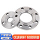 Zhongge carbon steel welding flange DN200 1 price