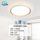 NVC Lighting (NVC) LED Ceiling Lamp Bedroom Lamp Modern Simple Ultra-Thin Smart Living Room Lamp Lighting 2025 Model S National Subsidy 24W Three-tone Lighting-Lemon Dream/Round Type