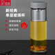 希诺（HEENOOR）防摔玻璃杯摔不烂水杯女茶水分离士男士双层【希诺】新款单层玻璃 6172绿色[没有滤网]带PU 360ml