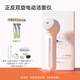 TOUCHBeauty Xuanmei Facial Cleansing Instrument Facial Washing Brush Cleans Pores Facial Washing Artifact Men and Women Electric Facial Washing Instrument