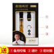 诤友 （JOYO）循环金属烟嘴过滤器焦油过滤可清洗男士咬嘴烟具 【730黑+730金】 4支