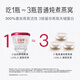 Xiaoxian Stewed Fresh Bird's Nest Diamond Bowl 75g Series Nutritional Products for Pregnant Women, Nutritional Fortune, Send to Family and Elderly Instant Bird's Nest 75g*20 Bottle Monthly Set Sugar-free Style - 5 Bottles per week