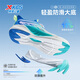 
XTEP (XTEP) [Hydrogen Wind 8.0 Foot Protection Running Shoes] Children's Shoes Breathable Rotary Buckle Running Shoes Sail White/Prussian Blue 37