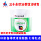 Carpoly screen printing ink CC59C series coating ink paint ink electroplating ink baking paint ink AG01 apple green