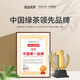 Lepin le té alpino té verde Huangshan yunwu especial 2025 té té nuevo sabor fuerte té té a granel 500 g