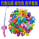 Qiaoyu Fishing Toys Magnetic Small Fish Pond Children's Bulk Fake Fish Magnet Fish Baby Playing Small Fish Square Stall Plastic 1.2 Pool Home Standard Package 2-6 People Play
