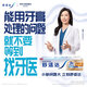 
Comfortable care anti-sensitive toothpaste, solid enamel, relieve tooth sensitivity, anti-cause 180g new and old packaging randomly