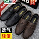 卡帝乐鳄鱼（CARTELO）2025新款男士真皮鞋一脚蹬休闲软底懒人豆豆鞋男防滑耐磨透气鞋子 黑色-【豆豆鞋】826 39 【尺码偏小建议大一码】