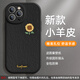 Santura suitable for Apple 16 mobile phone case iPhone 14promax new couple 13mini sun flower 15pro lambskin 8plus silicone 12 soft men 14plus women all inclusive [HX6621 sun-antique white] lambskin soft shell iPhone 16