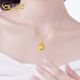 CHINA GOLD 18K gold lucky bag necklace women's three-dimensional versatile pendant Valentine's Day birthday gift for girlfriend and lover 18K gold lucky bag pendant with 925 silver chain
