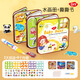 
Jiamo magical water painting book repeatedly graffiti water pen painting tear quiet book clear water color water show painting album puzzle kindergarten toy water picture album tear children's gift