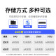 海康威视（HIKVISION）4g监控器摄像头家用室内外600万全彩夜视360度全景无死角 可插卡 手机远程2Q160MY-T/GL2