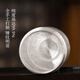 Dian Qingtang integrated all-silver water cup pure silver 999 edible grade Yunnan Snowflake silver cup high-end pure handmade silver cup gift large all-silver cup about 700 5g ready stock/customized
