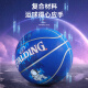 斯伯丁（SPALDING）宇航员系列篮球标准7号生日礼物男生女蓝色吸湿PU拖鞋凉鞋 马卡龙76-897Y 七号篮球(标准球)