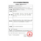 欧姆龙（OMRON）高血压仪欧姆龙 手腕式HEM-6182 电子血压计测量血压仪 欧姆龙手腕式血压计6182