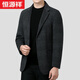 
Hengyuanxiang double-sided wool suit men's jacket autumn and winter new cashmere single western business casual slim young and middle-aged suit 2285 models - gray plaid 170 sizes - recommended weight 100-125 Jin [Jin equals 0.5 kg]