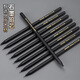 Baoke Black Wood Pencil Hb Hexagon Pencil Exam Art Art Sketch Head-Toxic без бездомного детского сада практикуйте писать карандаш PL1713 [HB Black Wood Pencil] 20 штук/2 коробки