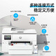
HP9730 Color A3 Printer Copying Inkjet Automatic Double-Side A4 Commercial Office Wireless 9720 9730 New Model [7740 Upgraded Version A3/A4 Automatic Double-Side Standard