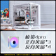 航嘉S920暴风雪海景房电脑小机箱台式主机m-atx纯白色240水冷风扇itx包豪斯迷你mini电源 S900白色+棱镜4Pro风扇白色*7 机箱仅支持240水冷/M-ATX中板