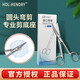 HDL-HENDRY亨德利一件式两件式造口袋弯剪刀弧形弯头医用剪刀钝头不锈钢医用 9901不锈钢造口弯剪