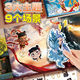 Yibao Kingdom Nezha Magnetic Quiet Book Demon Child's Sea New Girl Children's Puzzle Handmade DIY Toy Book Nezha Early Education [Magnetic Repeat] Demon Child's Fun Sea