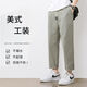 Romon Thin Casual Hosen Herrenhosen losen gerade 2025 Neue Eisseidenhosen Neun-Punkte-Hosen Sommer Herrenreine Baumwollhosen 9904 Dunkelgrau reguläre 4xl Größe für 190jin [Jin gleich 0,5 kg] -200jin [Jin gleich 0,5 kg]