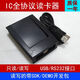 HKFZRFID high frequency ISO15693 collaborative desktop reader and writer ICODE2 ICODEX batch anti-collision identification card full protocol serial port RS232