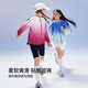 Onmygame Tyndall Gradient Girls Outdoor Sunscreen Quick-drying Clothes Spring and Autumn New Children's Skin Clothes Violet 140