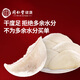 Tongrentang Beijing Tongrentang Nido de pájaro seco Caja de regalo de nido [Copa secreta indonesia 100G] Regalo de nido de pájaro seco para mujeres embarazadas
