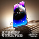 Flash Magic is suitable for Apple 14pro tempered film iPhone 14pro mobile phone film HD explosion-proof anti-fingerprint full-screen fitting bubble-free protective film, 2 pieces of dust-free compartment
