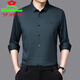 Mengtejiao men's shirt 2025 autumn new fashion casual dad outfit business versatile men's stretch long-sleeved shirt 1202/9921 khaki M