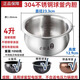 SUPOR Supor Rice Cooker Inner inférieur 4L5L Pot-cada