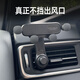 Meikejie 2025 new car mobile phone holder does not block the air conditioner air outlet car navigation fixed support gravity bracket short arm panel one--(without bracket) 2024 new upgrade quality improvement