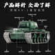 恒龙 HL恒龙金属遥控坦克KV-1越野车可射击合金电动充电军事模型3878 恒龙苏联KV-1型7.0金属履带版 标配1800锂电池可玩25分钟左右