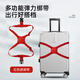 
Lehuo Travel suitcase strap elastic trolley safe check-in suitcase reinforcement and tightening packaging belt ties essential rope for studying abroad