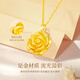 Lao Fengxiang Rose Gold Necklace Women's Pure Gold Pendant Wedding Anniversary Gift for Girlfriend and Wife's Birthday Pure Gold Happy Rose Pendant + Free 925 Silver Chain