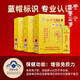 
Beijing Tongrentang Red Zhisheng Huoshan Break Wall Ganoderma lucidum Spore Powder and Resistance Middle-aged and Elderly Gift Bag 1 Box [10 Bags]