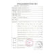 康乐保（Coloplast）（Coopast）12030可塑贴环Brava造口防漏环12042护理胶圈凹 升版[康乐保]12035密封环[1