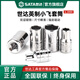 
XMSJ Generations of the Imperial Small Fly Zhongfei Hexagonal Sleeve Head Ratchet Quick Wrench 14 Single Short Outer 6 Corner Sleeve 12109/ 3/4 Zhongfei Sleeve