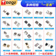 DZQJ USB interface female connector male connector socket socket A type A female A male patch straight plug side plug curved pin straight pin USB male upper and lower three-piece set soldering wire type (5 sets)