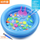 ZNMW children's fishing and playing toys magnetic fish children 1 one 2 two 3 three 6 and a half years old baby early education girl boy double-layer round pool 40-piece set 34 fish + 2 rods 2 fishing 1 gas