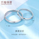 Lukfook Jewelry Platinum 950 Wedding Platinum Ring Couple Ring Women's Price No. 11 - About 2.52 grams