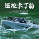 Fernbedienungsboot Hochgeschwindigkeit Turbojet bürstenlosen Kartboot kann in das Wasser Electric Boy Ship Model Kinderspielzeuggeschenk Xinshuo TX693 Kartboot-weiße offizielle offizielle Standard-Single Electric Version
