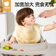 
Betas baby eating bib summer baby bib supplementary rice bag super soft silicone children waterproof and oil-proof rice