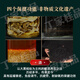 Guangxi Black Ant Shenfu Wine 28 degrees 75ml*6 cups of seniors with alcohol supplement gift box 75ml*14 cups/Total 1050ml