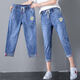 
Light Elephant waist jeans for women 7-point 2025 summer new loose high waist large size slimming nine-point harem pants 3527# light blue nine-point 26