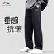 Li Ning pants men's autumn and winter versatile sports pants men's sweatpants loose thickened warm straight leg students casual fitness black skin-friendly straight pants embroidered logo regular style XL /180 (recommended 140-155 Jin Jin equals 0.5 kg)