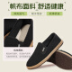 Yu Zhaolin Zapatos casuales viejos zapatos de tela Beijing